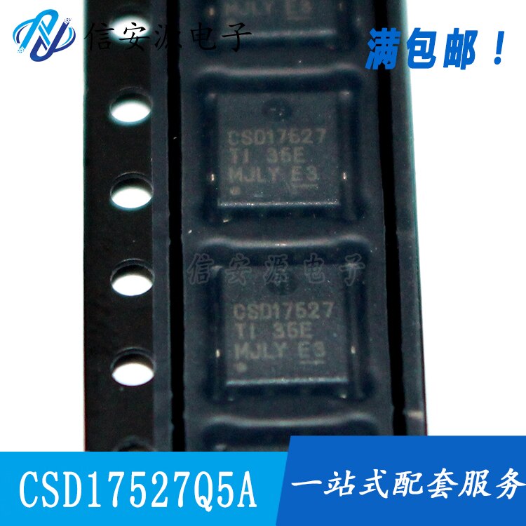 10pcs 100% ο CSD17527Q5A CSD17527 (MOSFET N-CH 30V 65A 8SON)